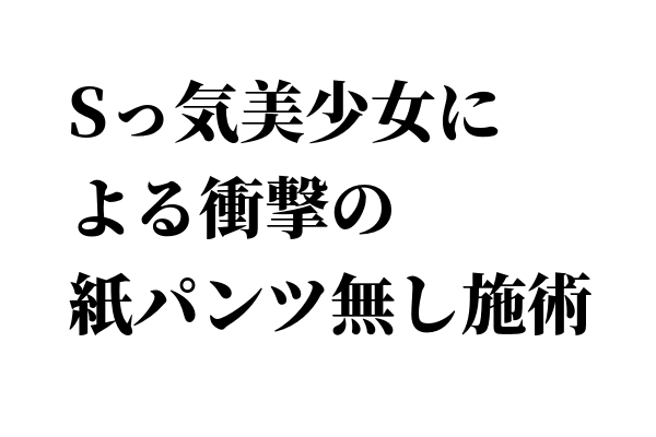 YGXe