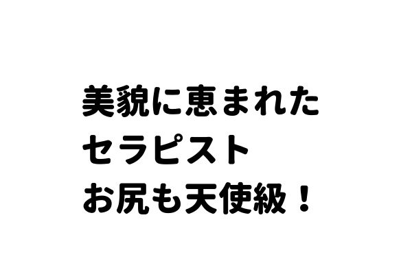 YGXe