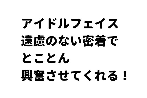 YGXe